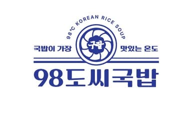 98도씨국밥