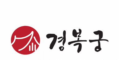 경복궁
