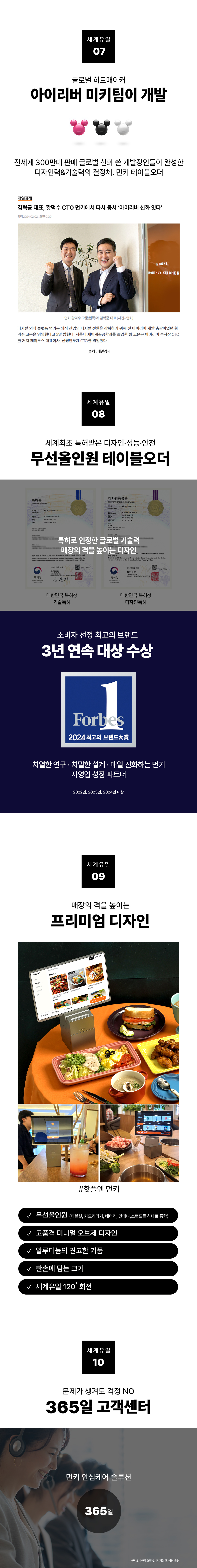 먼키를 선택한 이유